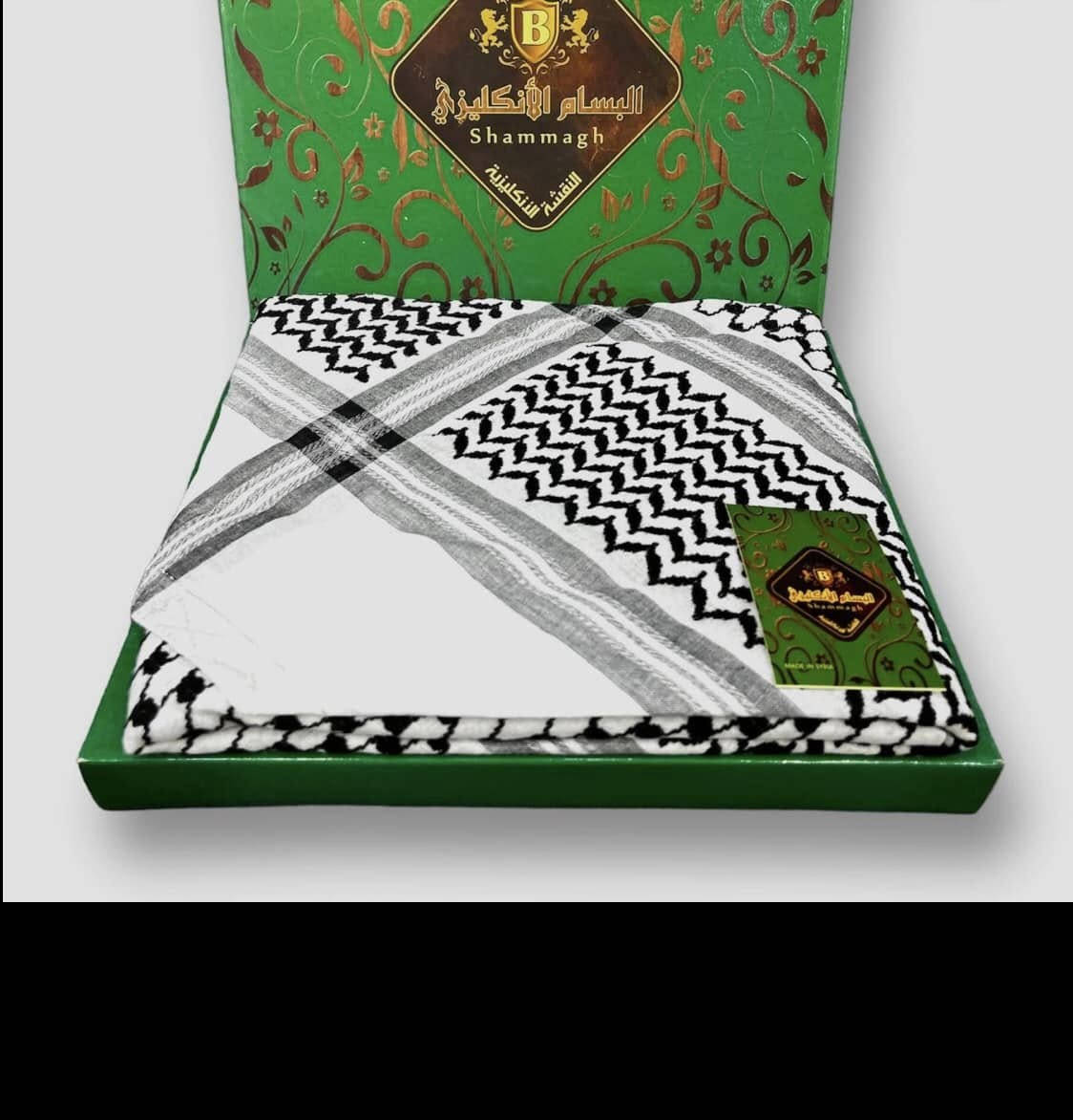 ازياء الاكابر للالبسه الرجاليه 🇹🇷
 جديدنا ⬇️
يشماغ اسود قطن 💯💯🔥👌 
متوفره بجميع القياسات 
الاسعار 🔥🔥
العنوان سامراء الضباط الاولى قرب مول الصيني مقابل نعوم للحاسبات 
متوفر توصيل 🚚 لجميع محفضات العراق 
هـ ***********
