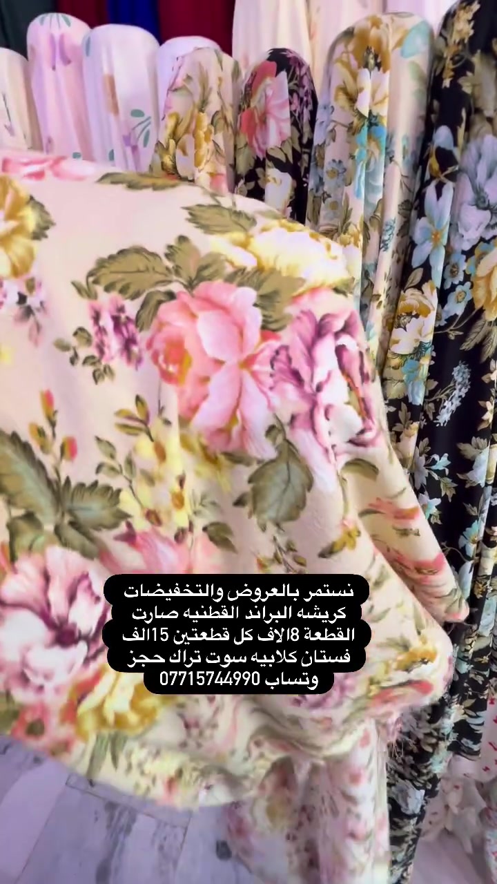 


**إذا كنت صاحب هذا الإعلان وتريد حذفه لأي سبب، رجاءا أرسل رسالة إلى الدعم الفني**