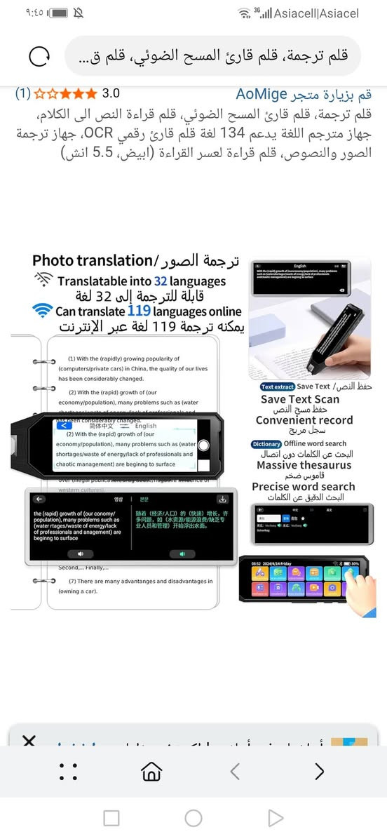 مترجم ب١٥


**إذا كنت صاحب هذا الإعلان وتريد حذفه لأي سبب، رجاءا أرسل رسالة إلى الدعم الفني**