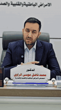 شنوب اسباب عسر الهضم ؟ 
وانتفاخ البطن هل له ارتباط بعسر الهضم ؟ 
وكيفية علاجه ؟ 
هذه الاسئلة راح نعرف جوابها ان شاء الله مع
الدكتور ( محمد فاضل موسى الراوي ) ❤️🍂

يتواجد  الدكتور( محمد فاضل موسى الراوي ) 
ايام تواجد 
#الاربعاء_صباحا_مساءا 

#الخميــس_صباحا_مساءا 

#الجمعة_صباحا_مساءا 
في #مجمع_الشام_الطبي

🔷 دكتوراه ( بورد ) اختصاص الامراض الباطنية والقلبية والصدرية 
🔷 امراض الكلى والجهاز الهضمي والكبد 
🔷 داء السكري وضغط الدم والغدة الدرقية
🔷 بكالوريوس طب وجراحة عامة 
‏🔷 M. B . CH .B CABMS 

العنوان القائم /شارع ابو رنده نزولا بتجاه الحولي #مجمع_الشام_الطبي

 للحجز والاستفسار 
***********
***********
ويتوفر واتساب ايضاً 

او مراسلة صفحتنا على الفيسبوك
