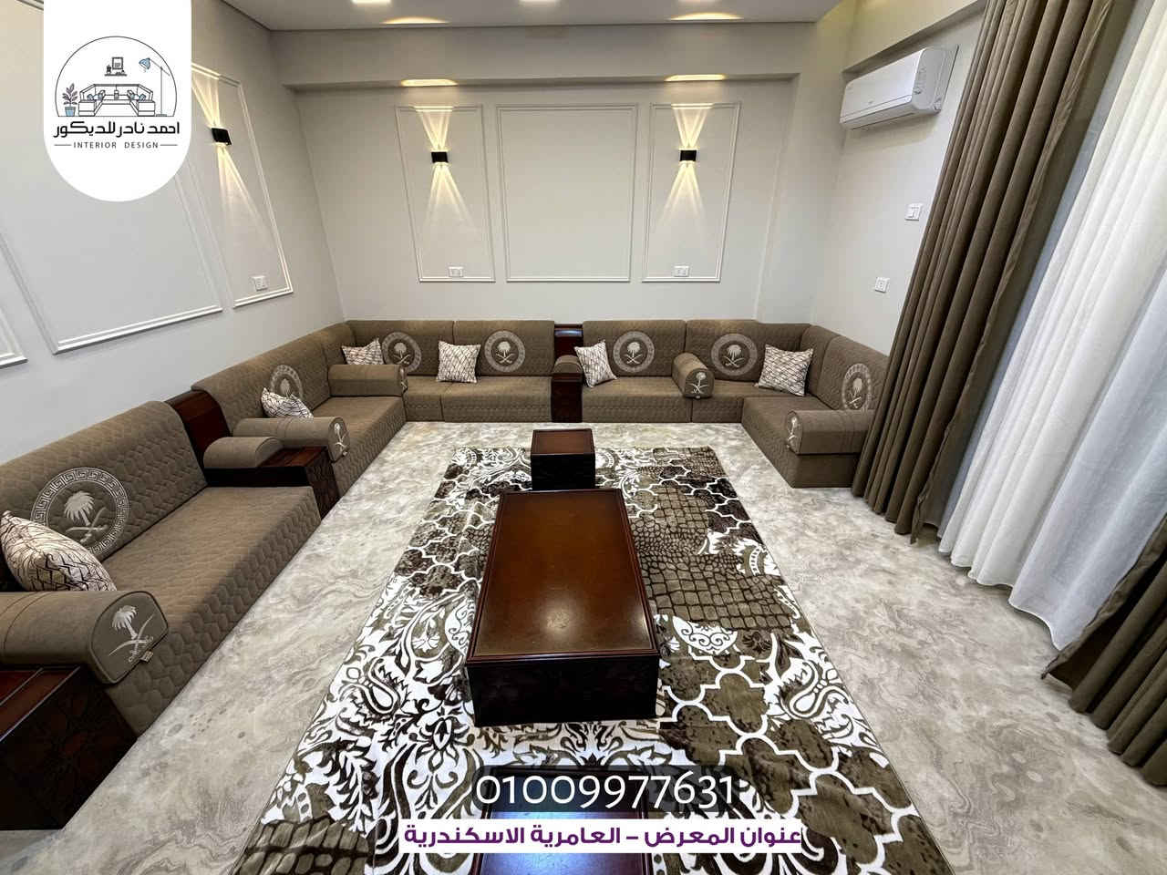 من مدينة النوبارية فرش جديد مربوعتين بدوي و ستائر 
عند - الحاج احمد جمعه

تفاصيل المربوعة ☑️

مربوعتنا ارتفاع 25 تطريز 
اسفنج كثافة 33 
قماش كتان 

وهذي المربوعة الثانية 

 ماشاءالله تبارك الله

شغل عمولة ولو اتريد اتفصل مربوعة اتصل بينا☑️

 نعمل في جميع أنحاء الجمهورية🇪🇬
المعاينة الأولية مجانا لمنزلك ☑️

العنوان مدينة العامرية - الإسكندرية 
هاتف : ‏‪0 100 997 7631‬‏
إدارة : احمد نادر


**إذا كنت صاحب هذا الإعلان وتريد حذفه لأي سبب، رجاءا أرسل رسالة إلى الدعم الفني**