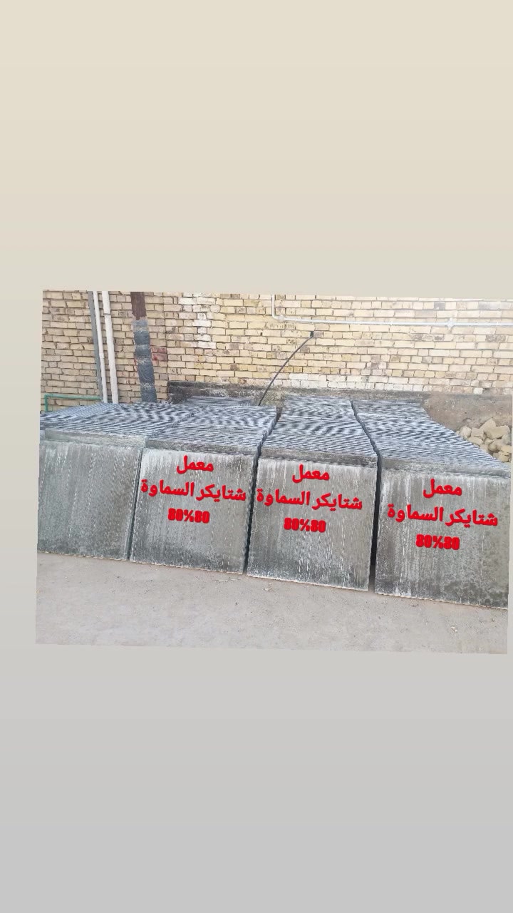 يالله اللهم صل على محمد وال محمد
تطبيك شتايكر اعادة ماستك شغل درجة اولئ 
شرط الفحص ما مستلم حساب اذا ما تقتنع بشغل
وتفحص ماي امام الخلفية ابو عقيل نتكفل العمل
للاستفسار أكثر اتصل على ☎ ***********
