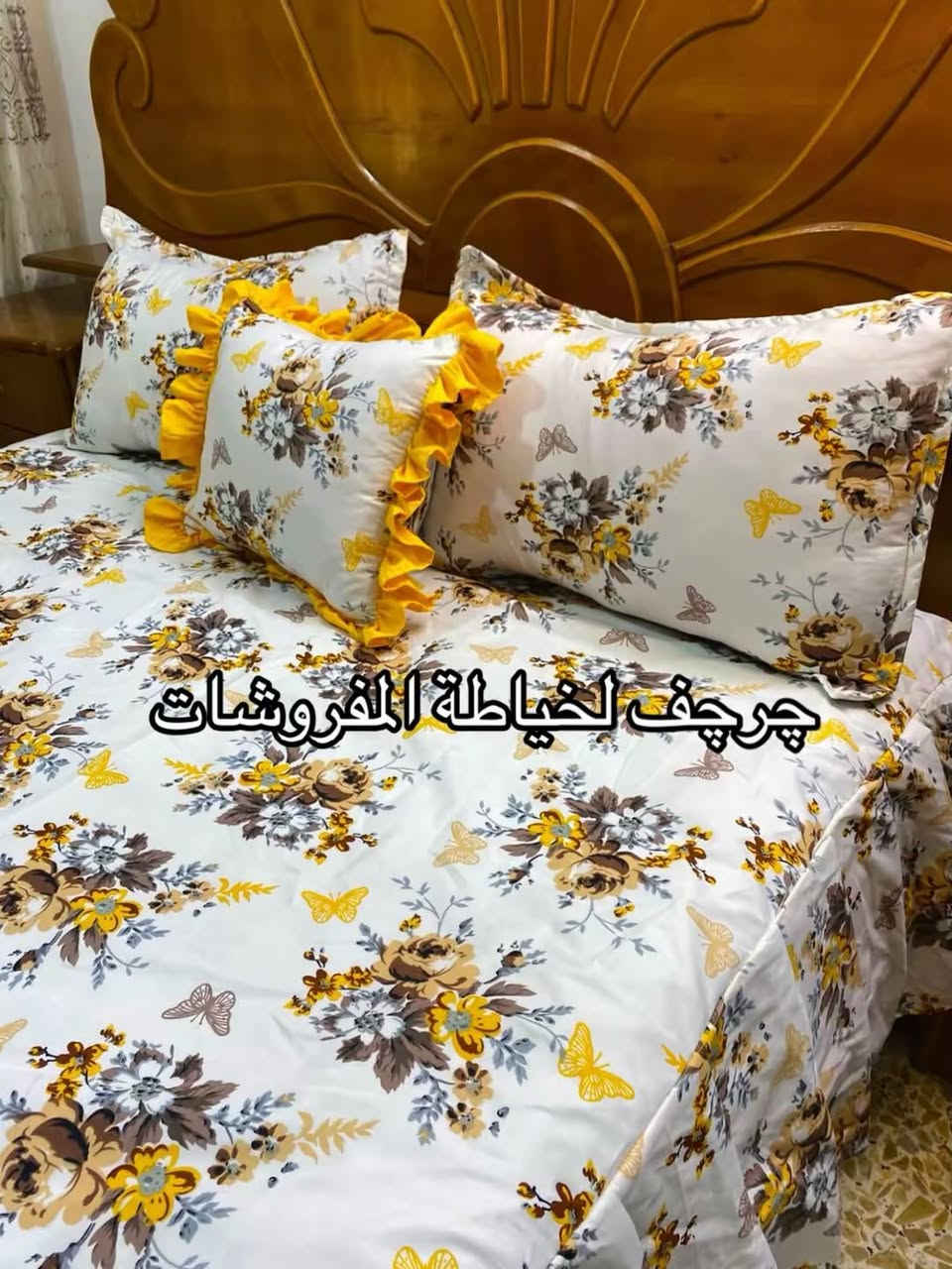 🍃فرشه الالوان الصيفية🌿 يوجد توصيل لجميع لمحافظات سعر ٢٠ من غير التوصيل


**إذا كنت صاحب هذا الإعلان وتريد حذفه لأي سبب، رجاءا أرسل رسالة إلى الدعم الفني**