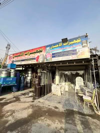 تجهيزات الإحسان ل تجهيز كافة المناسبات والاعراس والمئتمرات والأعياد مي...