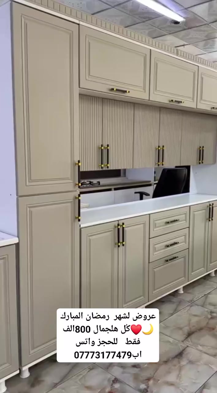 عروض لشهر  رمضان المبارك 🌙❤️كُل هلجمال 800الف فقط   للحجز واتس اب***********
