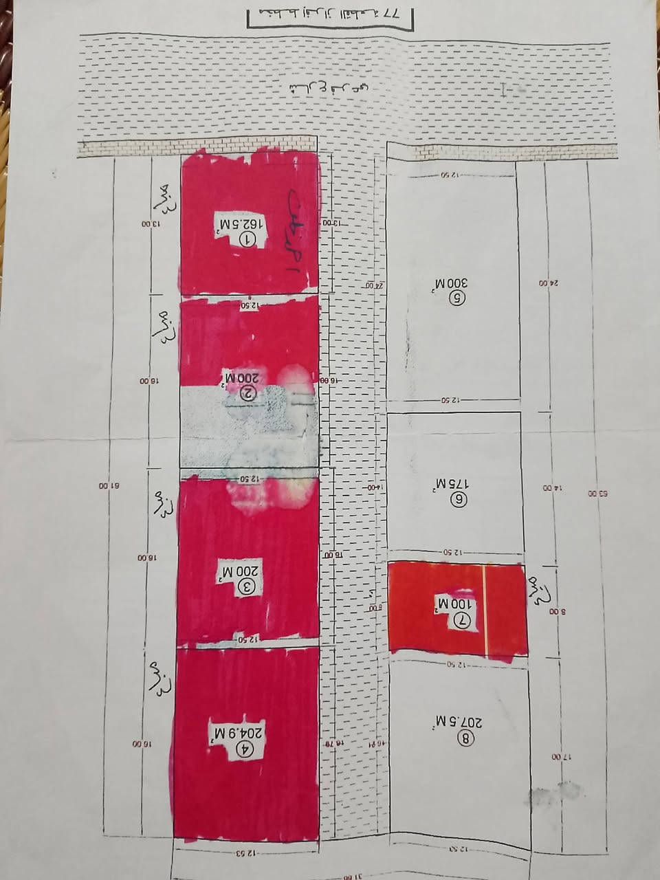أرض للبيع مساحة 162ركن سند زراعي25 حق التصرف مقابل جامعة النور الأهلية باالشلالات قرب مزرعة النائب جميل عبدسباك الحديدي السعر 17 للتواصل ***********
