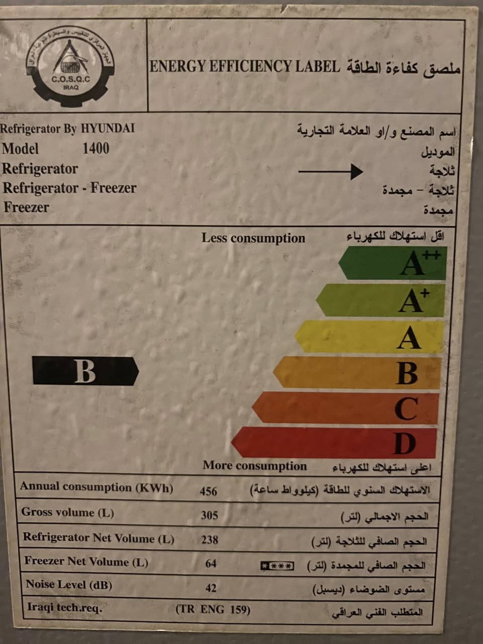 السلام عليكم 
ثلاجة للبيع كلش نضيفه 
السعر 200 او بيها مجال قليل
بغداد السيدية 
***********
