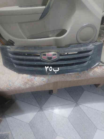 غراض جيلي ام كراند للبيع ***********
