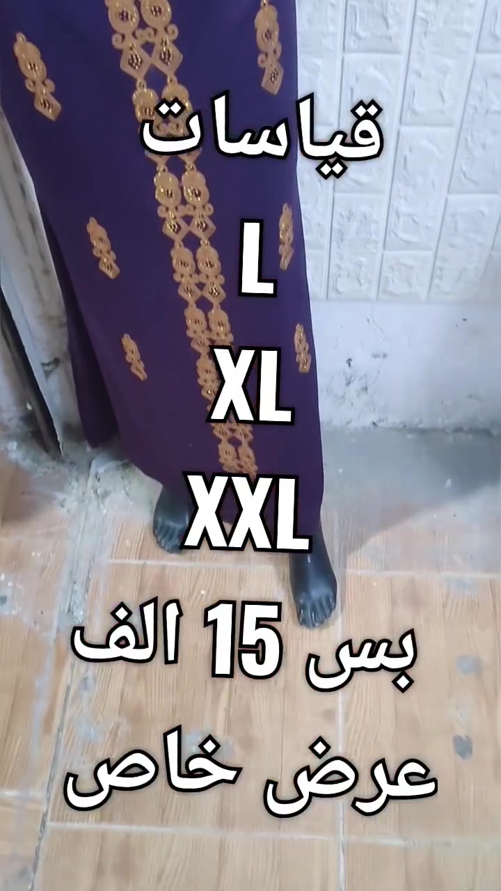 العنوان سوق مام زاوة قرب فرن خبز مقابل ماركت عبدالجبار


**إذا كنت صاحب هذا الإعلان وتريد حذفه لأي سبب، رجاءا أرسل رسالة إلى الدعم الفني**