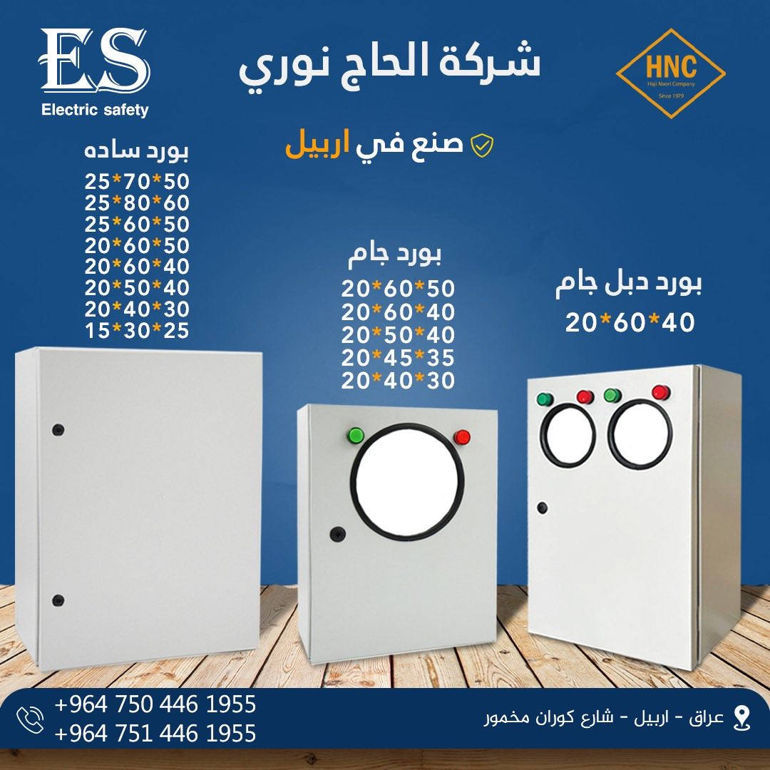 ***********
***********
