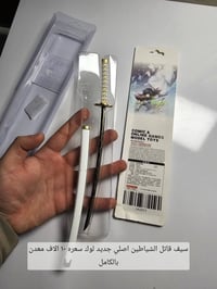 ديكور منزلي • تفاصيل بالصورة