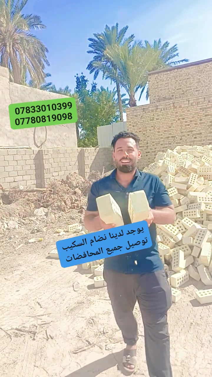 يالله اللهم صل على محمد وال محمد  سلام عليكم انخفاض✅ أسعار الطابوك 😍احسن من الايام السابقه ✅اذكر منطقتك ويجيك😍 الرد  يوجد واتساب✅ *********** ✅
‏‪***********
