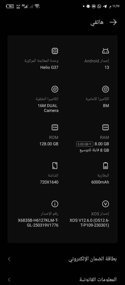 سلام عليكم جهاز للبيع نضيف ذاكره 128  بطاريه ماتصرف رقم ***********
