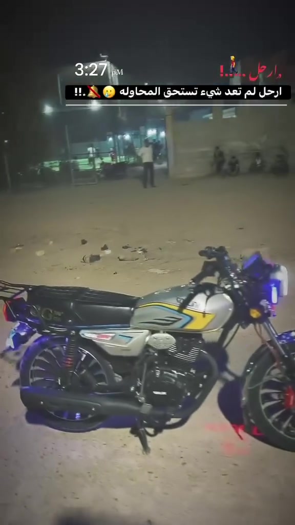 سلام عليكم موطور سيفان سونك محرك 200 موطور كفال عامه اوراق صال شهر من نازل زيرو سعر 850 وبي مجال وتدللون هاذ الرقم ***********
