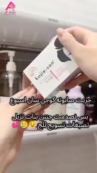 بغداد • فشن • بنات وشباب