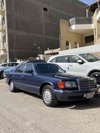 بيع او مراوس مرسيدس رئاسي se300 1991 أصل 420 مصبوغة قطع ابيع عام رقم ب...