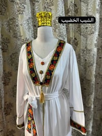 خياط رمضاني • تفصيل حسب الطلب • للنساء