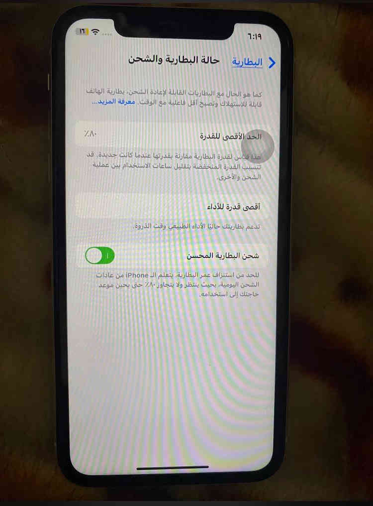 سلام عليكم اكس ار ذاكره128جهار وتره بطاريه80سعر160مكان بغدادستفسار الرقم***********

