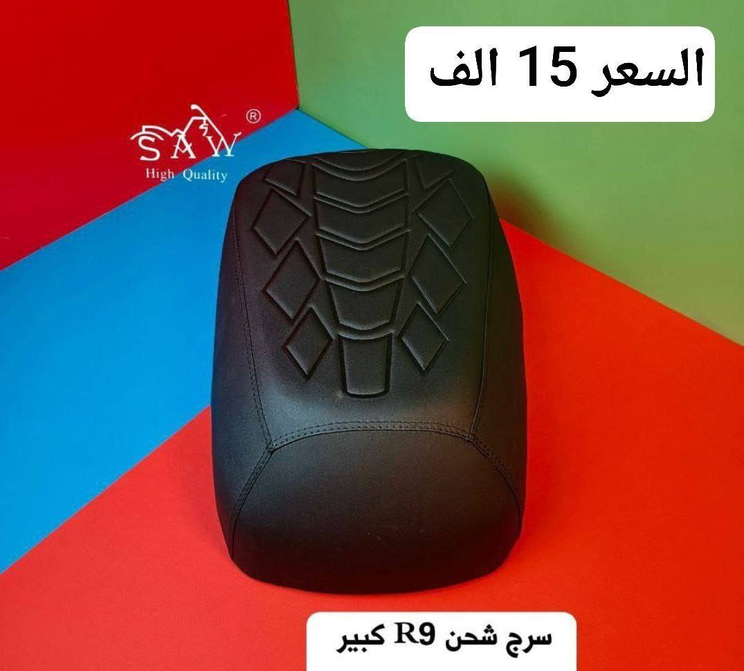 صفحتنا على التيك توك تخص قطع الغيار + التزويد 👇
https://www.tiktok.com/@54ss48?_r=1&_t=ZS-93LN11l45AY
العنوان ذي قار قضاء الغراف حي الشهداء معرض الغراف للدراجات 
***********
***********
يوجد توصيل جميع المحافظات
