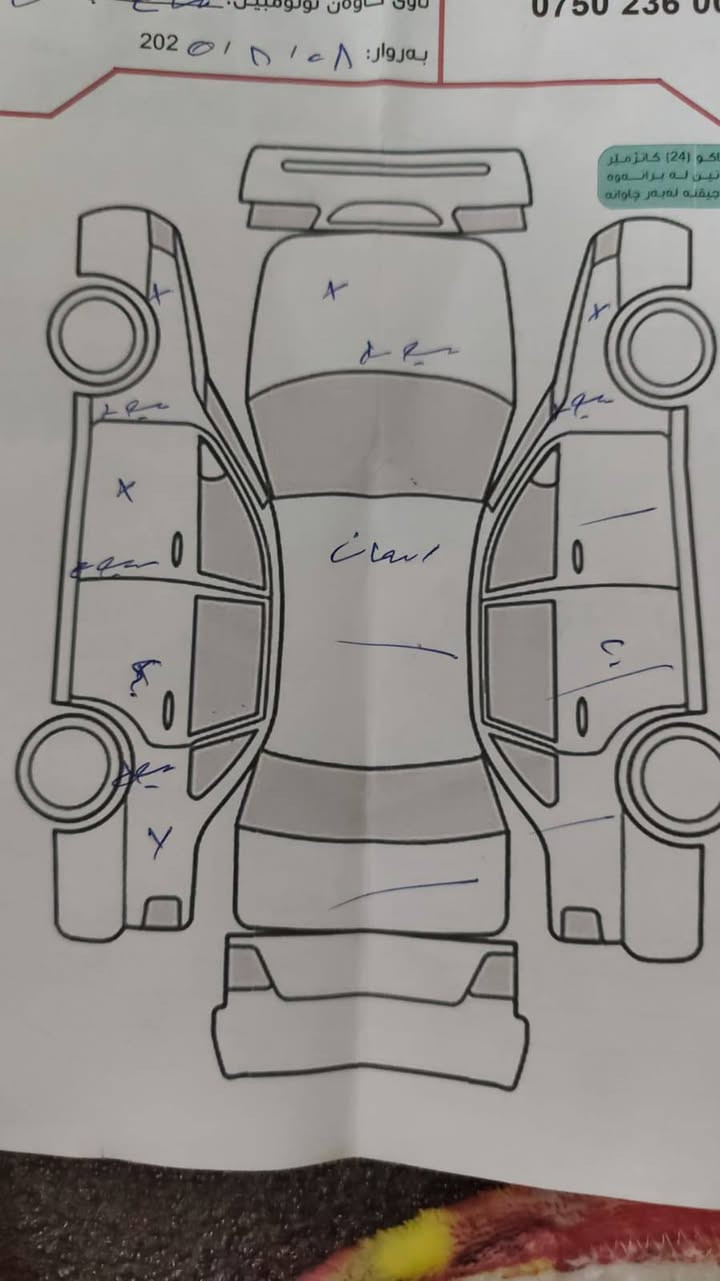 للبيع فورد موستنك موديل 18 ايكوبوست لون مميز برتقالي سقف اسود بلادي
رقم اربيل 
شرط التحويل سنويه وهزه جديده مكان السياره كركوك 
مثبت سرعه 
محدث شيلبي 
جناح خلفي  
شاشه كار بلاي
تدفئه وتبريد ثلج 
شوته 
تحكمات ستيرن
قياده ذاتيه 
دخول ذكي
تشغيل عن بعد 
السياره مابيها مصرف الف دينار فول  شرط الكير والمحرك 
بيها ثلاث قطع ابيع حزام رصعه بسيطه بسقف بيها سحب شاصي فقط سحب 
محرك مفتوح 
السعر108 فقط شراي يتصل تفاصيل كامله كاتب فقط بيع بدون مراوس
للتواصل
*********** كركوك, العراق
