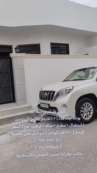 بلدروز حي الحشد • ١٠٠م • غرفتين