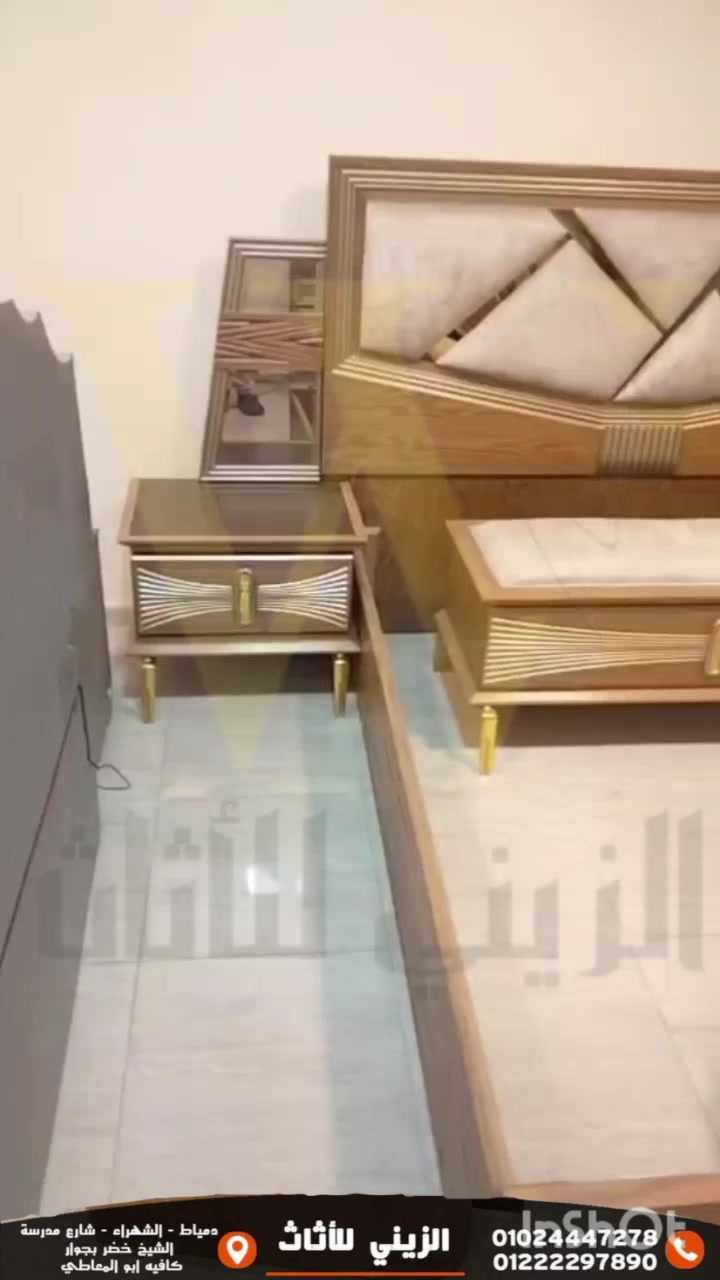 غرف النوم عندنا استايلات بترضي كل الاذواق 🤗
إدارة م/ وائل الزيني 
للتواصل 
01024447278
01222297890
01229102951


**إذا كنت صاحب هذا الإعلان وتريد حذفه لأي سبب، رجاءا أرسل رسالة إلى الدعم الفني**