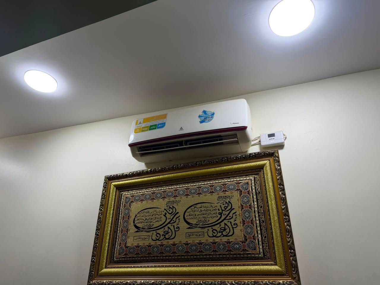 سبالت توسوت اطن اقتصادي غاز ٤١٠ عدد ٣ وسبلت الحافظ ١طن.السبالت استخدام قليل.للبيع العنوان السبع ابكار قرب الهبي دي.للاستفسار الاتصال على الرقم***********.
