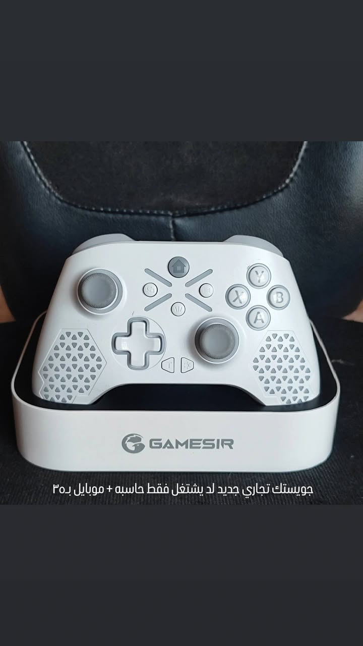 السلام عليكم

مجموعة جويستكات للبيع كل قطعه وتفاصيلها داخل صورتها

+ جميع الاسعار بيها مجال دزلي صورة القطعه واتساب *********** وتدلل
