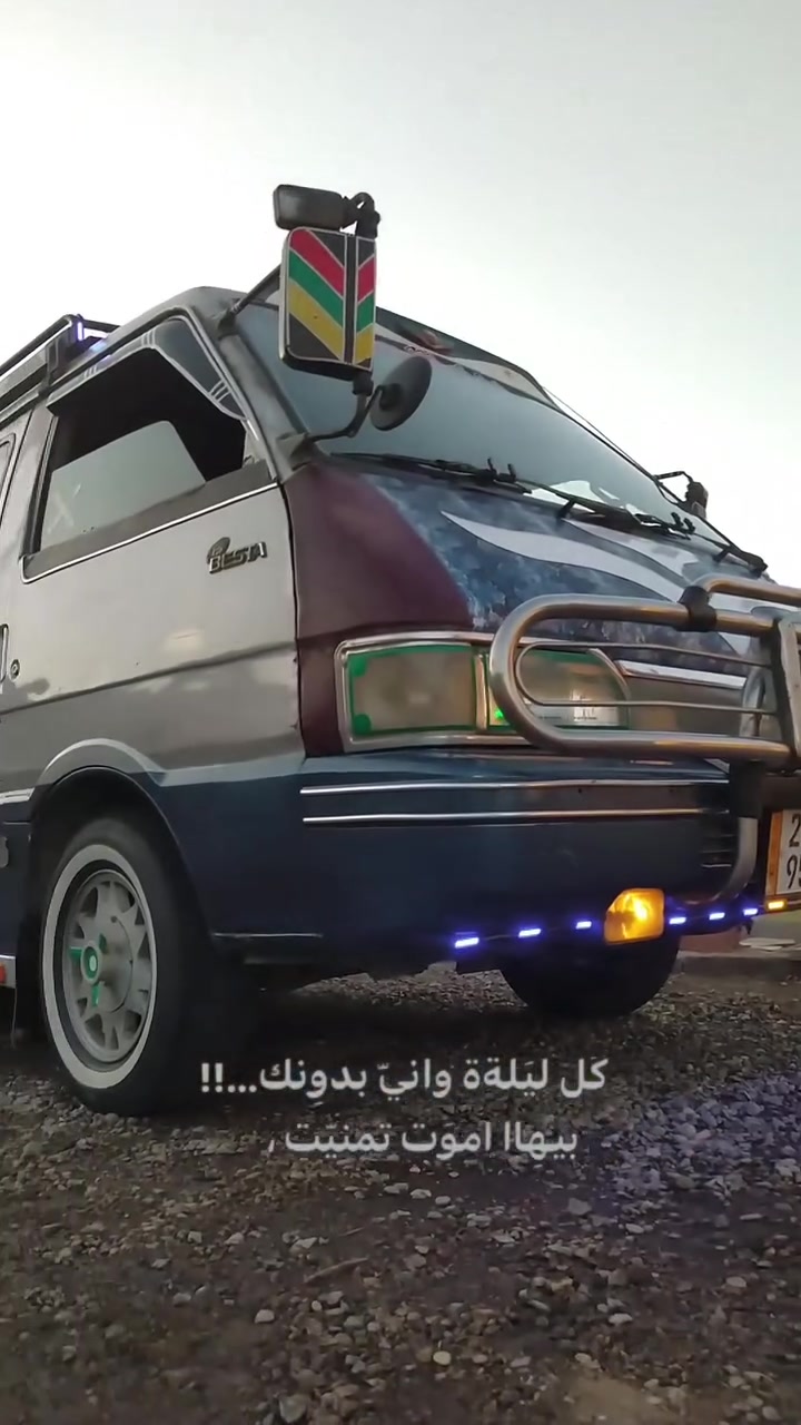 سيارتي وتعاتبني من سمعت اريد ابيعهه🥺


**إذا كنت صاحب هذا الإعلان وتريد حذفه لأي سبب، رجاءا أرسل رسالة إلى الدعم الفني**