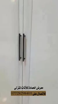 موديل «نغم» التركي بالخشب العراقي  يقدم معرض الحمادة للأثاث المنزلي   ...