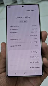 25s الترا • ٢٥٦ • جديد