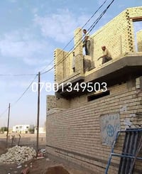 مقاول بناء • درجة اولى • طابوق بلوك