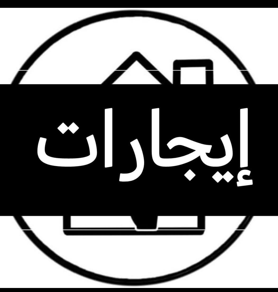 حي الانتصار شارع 60 خلف تيم مارت
مساحه 100 متر يتكون من غرفة نوم 💤 وهول وستقبال ومطبخ وصحيات وبيتونه 
تبليط خدمات كامله ماء كهرباء 
ملاحضه استلام الدار 6/1 بالشهر 
بدل الايجار 250 الف
 للاستفسار الاتصال ع الارقام التاليه 
***********
***********
