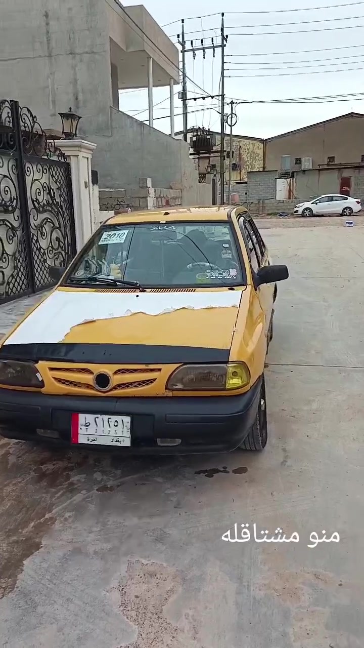 للبيع سايبا 131 موديل 2009 🚕

محرك كفالة جديد
السيارة تمشي يومي وما بيها حرارة ولا صرفية زيت
أوراق كاملة

المواصفات:

- كير يحتاج تبديل/تصليح
- التبريد يحتاج شغل
- شاصي ملحوم
- بيها عوج خفيف
- عليها هيئة 200 ألف
- تايرات جيدة
- داخلية مرتبة
- المسجل شغال بلوتوث وصوت فول 🔊

السعر: 13 ورقة قابل للنقاش 🔥
سعر مناسب جدًا وعرض نار للمحتاج 👌

الموقع: أربيل

للاستفسار:
***********

رقم آسيا:
***********

شراي تعال اخذها 🤝