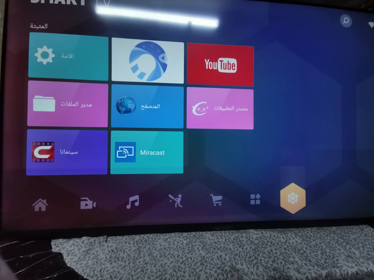 سلام عليكم اخواني عندي شاشه نوع سامسونك سمارت الحجم 50 بي مشكله رجفه بشاشه من جوه ابيعه علي وضعه السعر 75 الف العنوان البياع حي الرساله الأولى قرب مدينة العاب الكرخ تلفون ***********
WhatsApp +964***********
