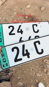 السلام وعليكم 
بم شونك للبيع 
موديل 92 شرط الشغل والفحص 
28 متر ارتفاع سنويه جديده رقم دهوك بسمي 
جهاز بلاتوث حوض مقصات بلادي بم موجود بل موصل
سعرو)(4) بي مجال)(***********
