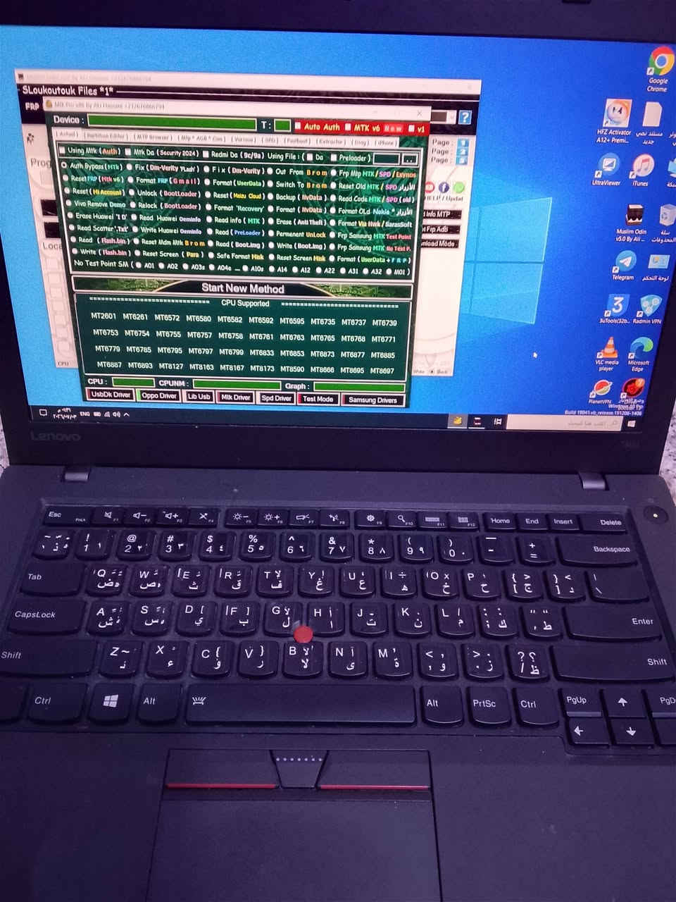 للبيع لابتوب نينوفا كور اي 5
السعر 400 الف 
مكان بغداد الامين ثانيه 
***********
