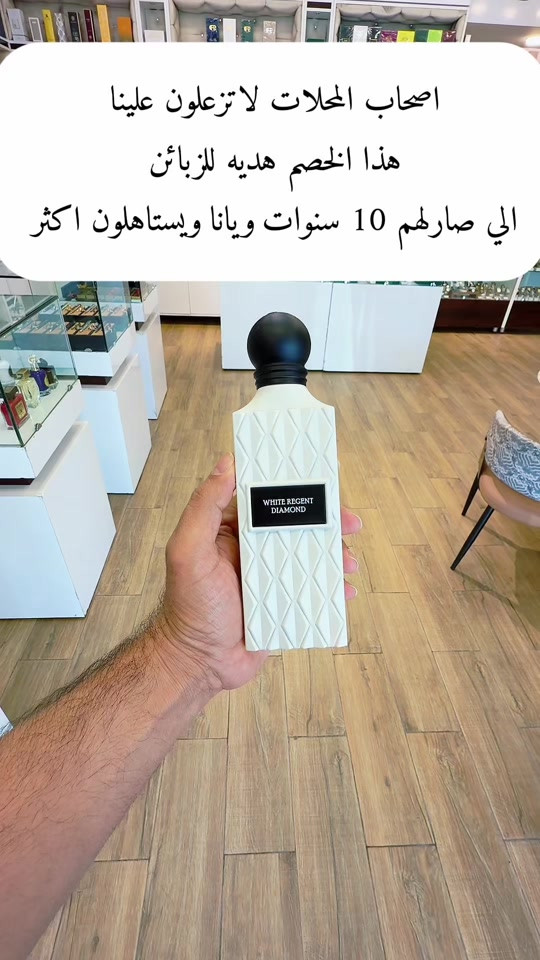 اقوى للخصم على عطور ابراق الاصليه السعر 31500 الف الحجز على رقم الواتساب حصراً ***********#عطور #مشاهدات #مشاهير_تيك_توك  @القريشي للعطور _العراق 
