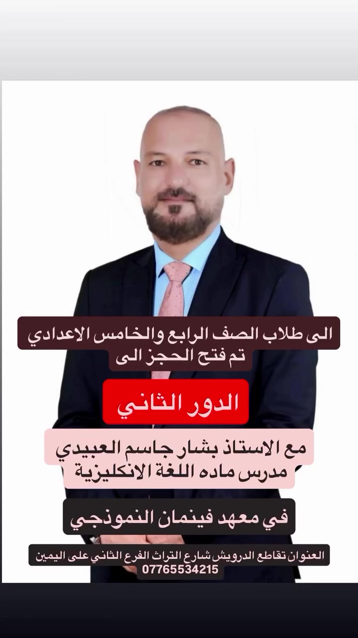 العنوان تقاطع الدرويش شارع التراث الفرع الثاني على اليمين 
***********
