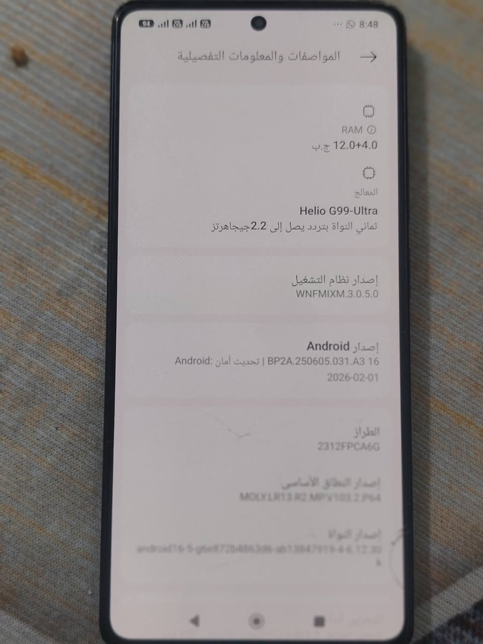 بوكو M6 PROمبدل شاشه ومفطور الحساس فد ما. مأثر ؏ لمس جهاز شبه جديد مكان نجف...
***********
