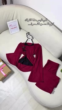 فري سايز • لحد ٧٥كغ • توصيل