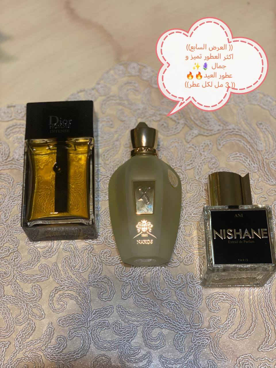 عروض العيددددد 🔥🔥🔥 اكتب ((تم)) و يوصلك اسعار العروض على الخاص ✨
للطلب راسلوني على الخاص و تدللون 🌹✨


**إذا كنت صاحب هذا الإعلان وتريد حذفه لأي سبب، رجاءا أرسل رسالة إلى الدعم الفني**