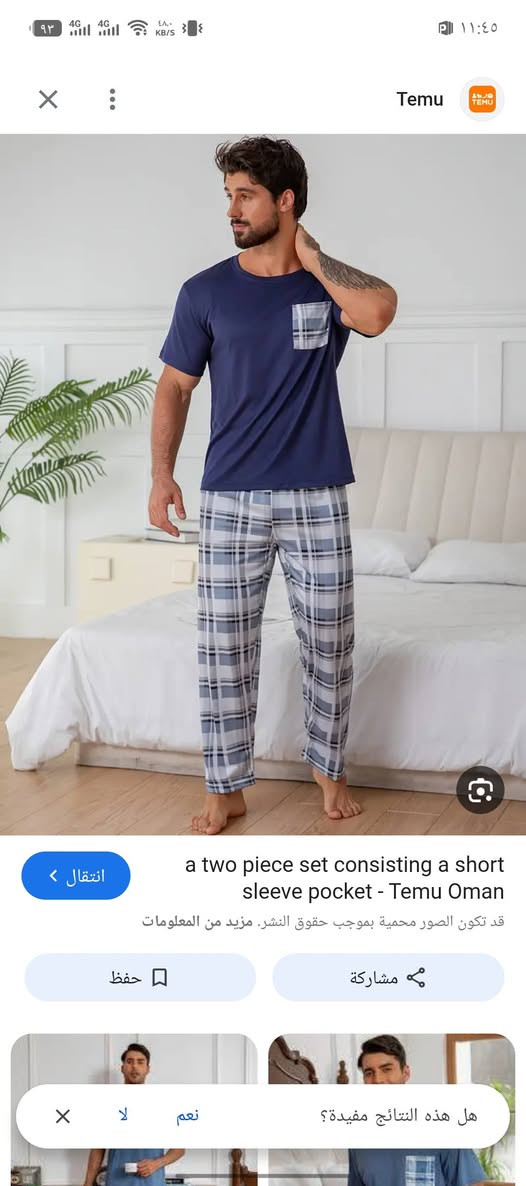 شلعه تراكات رجالي ونسائي بيهن شورت وبيهن بجامه كامله هاي نموذج منهن سعر لترااك 3  عدد 30 تراك


**إذا كنت صاحب هذا الإعلان وتريد حذفه لأي سبب، رجاءا أرسل رسالة إلى الدعم الفني**