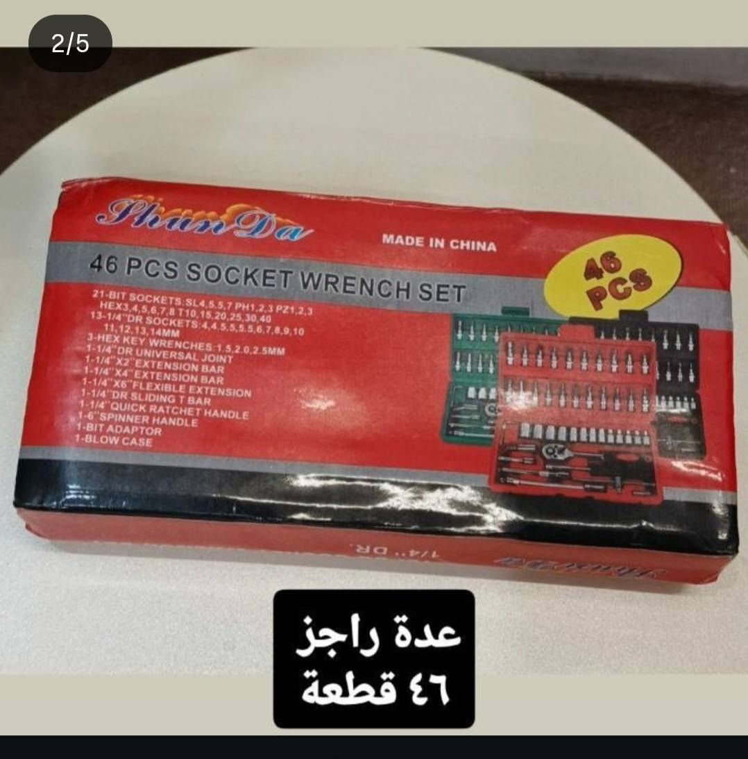 جديد كل شي جوة السوك
واتساب
***********
