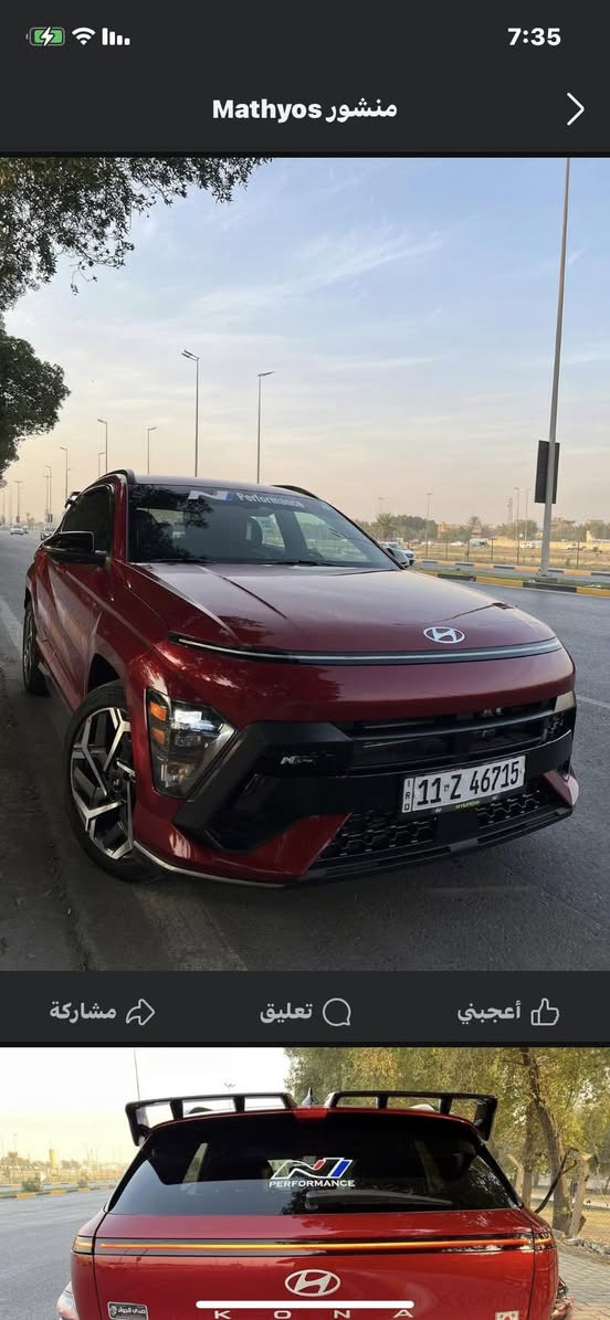 كونه 2025ماشيه 8000كيلو مكينه 1600تيربو ان لاين حادثه باب سايق ول وره سعر185وبي مجال بصيط ***********سياره بغداد
