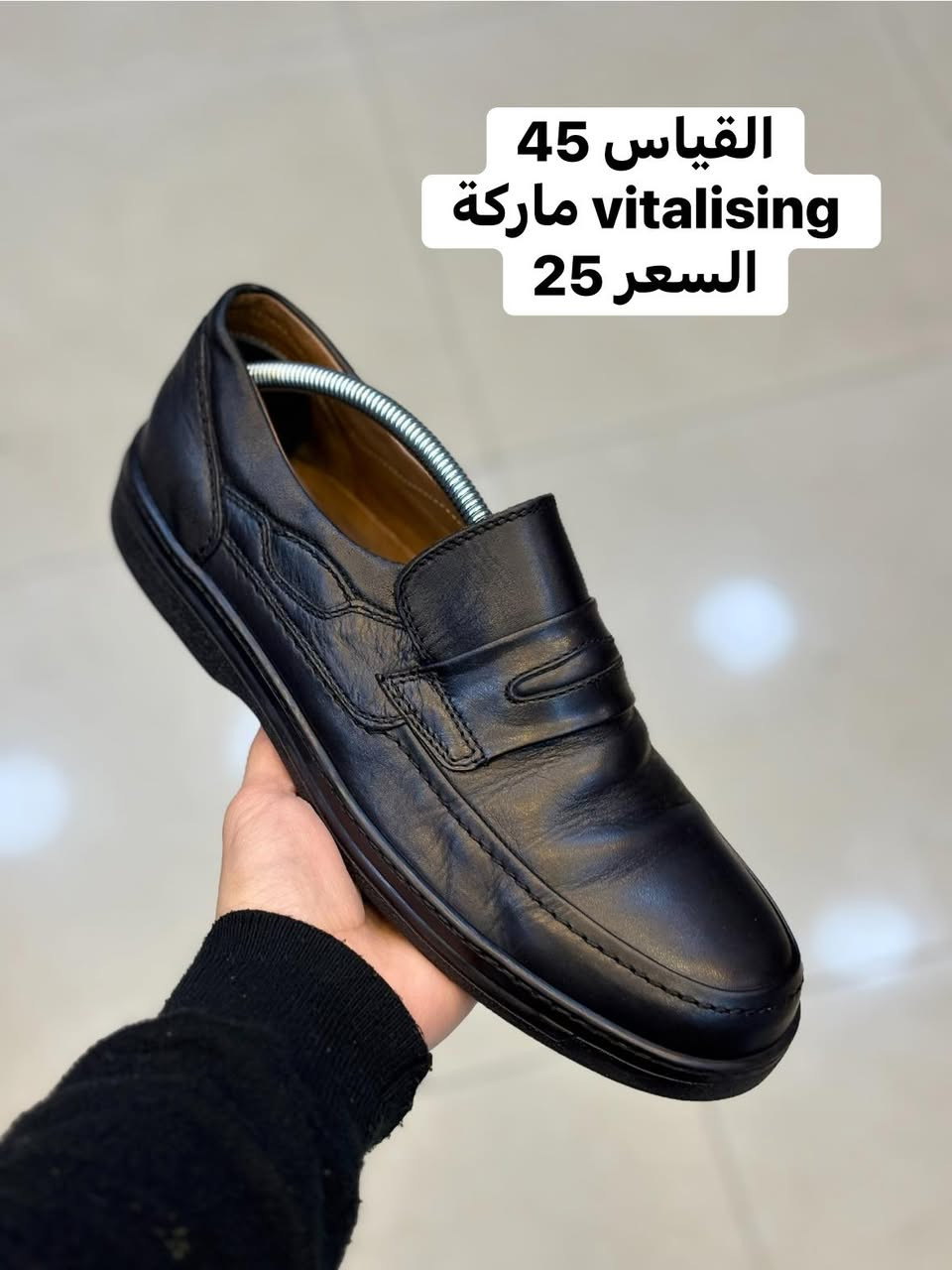 كجول القياس 45
بالة أوربي اورجينال 

السعر 25 والتوصيل 5     🛑سعر ثابت🛑

للحجز سكرين للقطعة ومراسله الصفحة 

رابط الواتساب 
‏https://wa.me/message/GD52J736LFWOL1

العنوان /  بغداد الكرادة داخل مجمع الحسني الطابق الاول مجاور دايموند مول 

احذية ابو يونس الاصلي 
باله اوربي اورجينال


**إذا كنت صاحب هذا الإعلان وتريد حذفه لأي سبب، رجاءا أرسل رسالة إلى الدعم الفني**