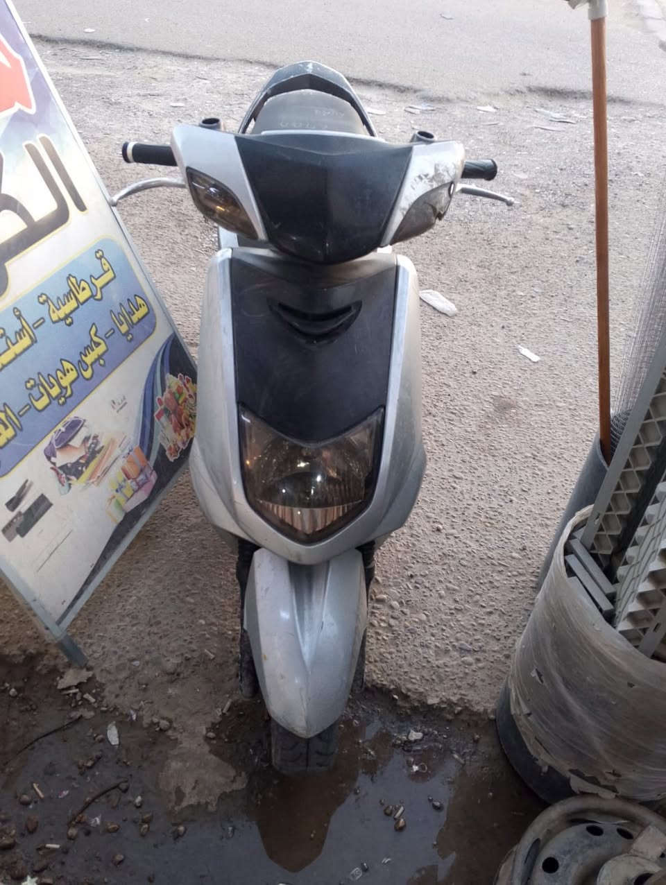 السلام عليكم سكنس  ثنيه للبيع شغاله ونضيفه بيها نقص باتريه على اشاير وشوته فقط جيب فيتر وافحص دراجه خير من الله السعر 400وبيها مجال الاتصال ***********
