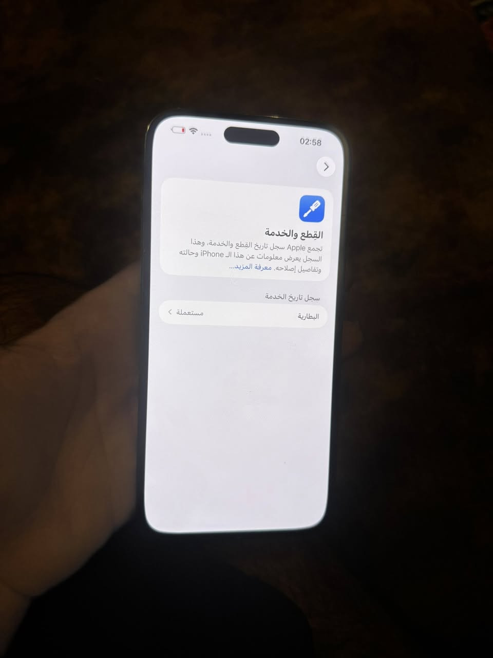 سلام عليكم
دبل سيمكارت
ايفون14برو ماكس
ذاكرة256
بطارية مبدلة وتقرة مستعملة يعني شايلها من جهاز وحاطها
الجهاز شوفت عينك على النضافة 
السعر 800الف وبي مجال بسيط كلش
مكاني بغداد مل عدي توصيل


**إذا كنت صاحب هذا الإعلان وتريد حذفه لأي سبب، رجاءا أرسل رسالة إلى الدعم الفني**