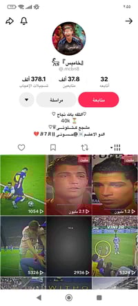 حساب تيكتوك • سماوه • وجه لوجه