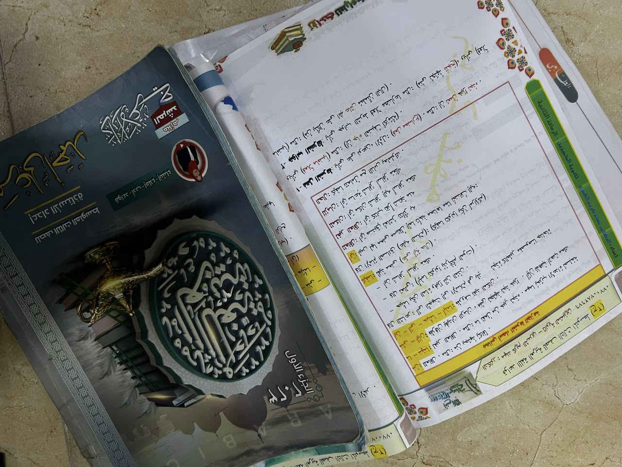 مجموعه جبيره كتب ثالث متوسط

ملازم كتب حلول اسئله وزاريه مجموعه متكامله كتاب وملازمه للبيع بابل اكو توصيل


**إذا كنت صاحب هذا الإعلان وتريد حذفه لأي سبب، رجاءا أرسل رسالة إلى الدعم الفني**